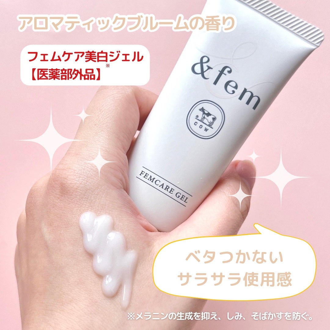 アンドフェム フェムケア泡ソープ/&fem/デリケートゾーンケアを使ったクチコミ(3枚目)