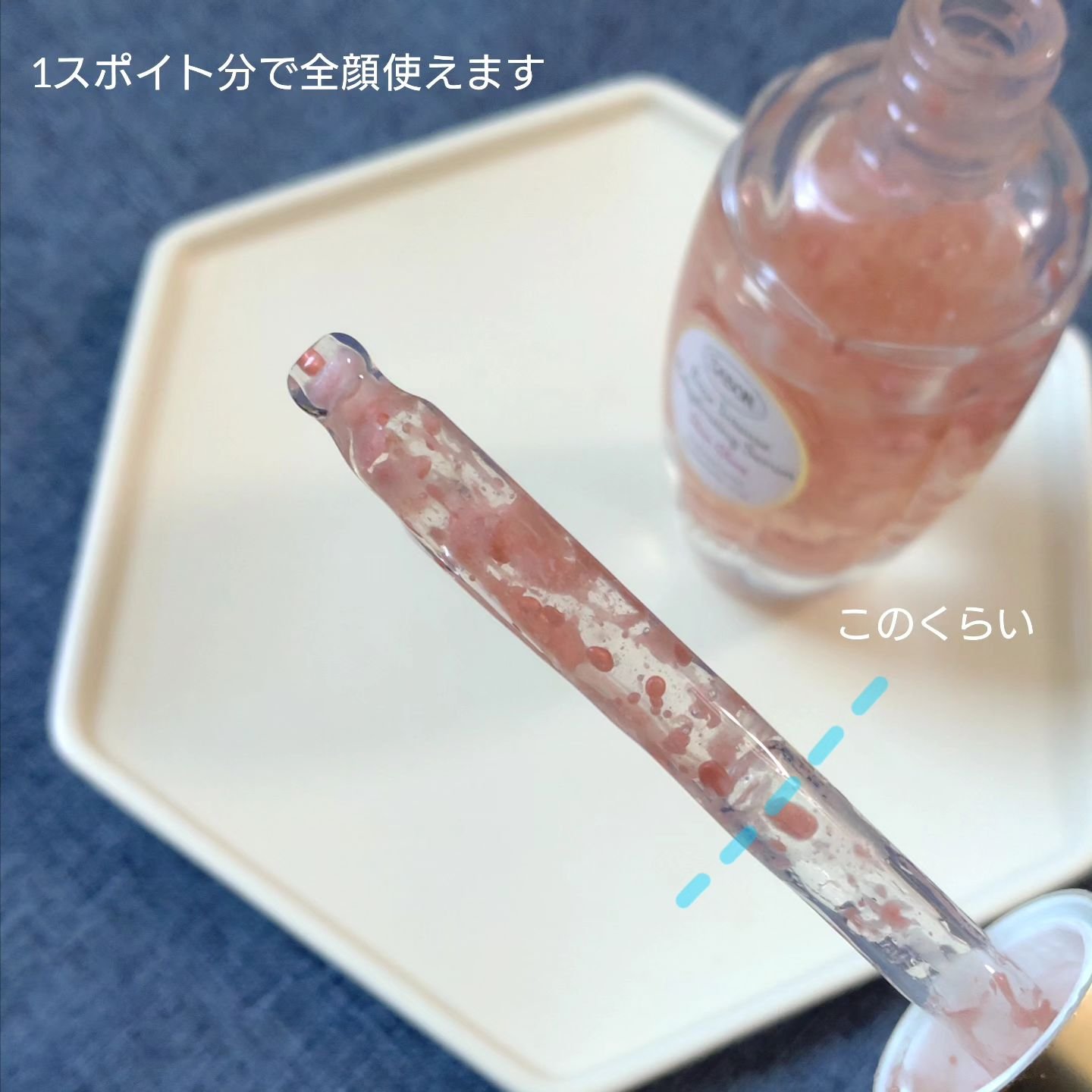 ローズハイドレイティングセラム/SABON/美容液を使ったクチコミ（3枚目）