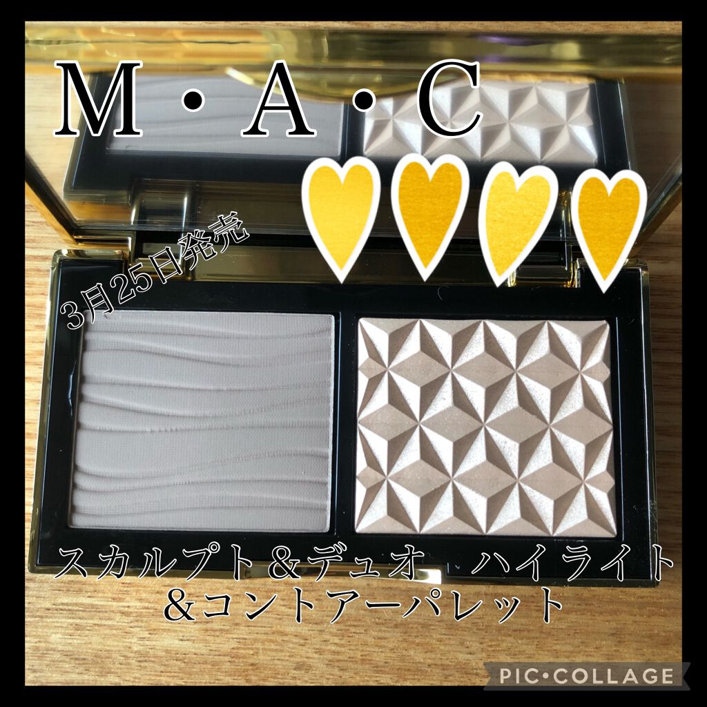 スタジオ フィックス スカルプト & シェイプ コントアー パレット/M・A・C/マルチパレットを使ったクチコミ(1枚目)