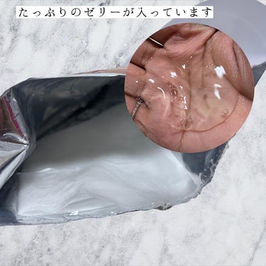 ビタ ジェニックゼリーマスク/BANOBAGI/シートマスク・パックを使ったクチコミ（4枚目）