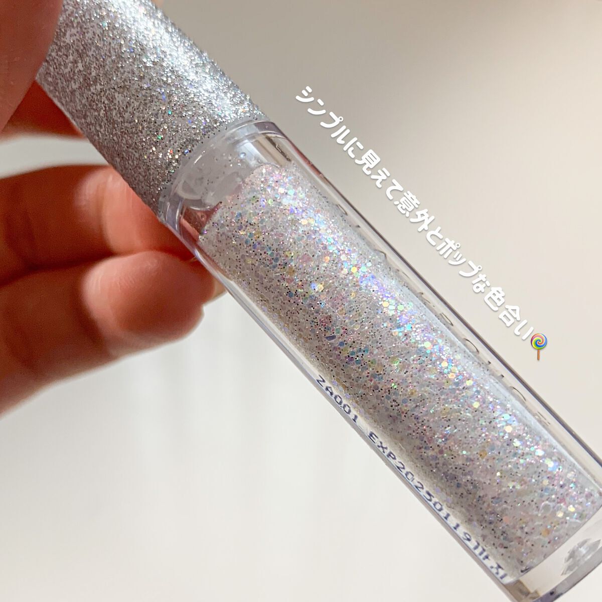 パールブリーアイグリッター/BLACK ROUGE/グリッターを使ったクチコミ(6枚目)