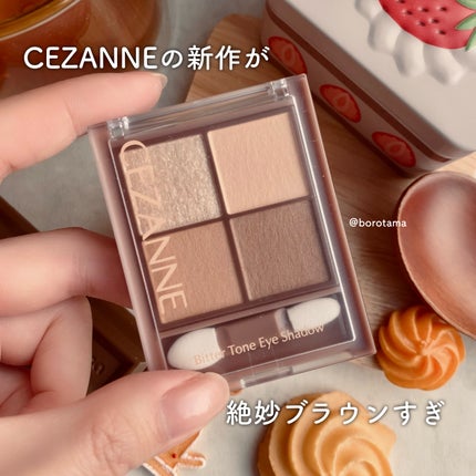 ビタートーンアイシャドウ/CEZANNE/パウダーアイシャドウを使ったクチコミ(2枚目)