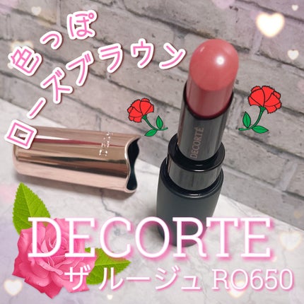 ザ ルージュ/DECORTÉ/口紅を使ったクチコミ(1枚目)