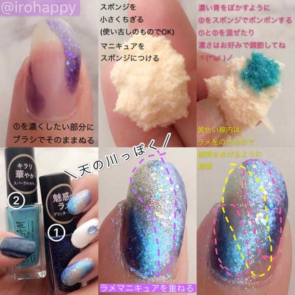 UR GLAM COLOR NAIL SELECTION/U R GLAM/マニキュアを使ったクチコミ(2枚目)