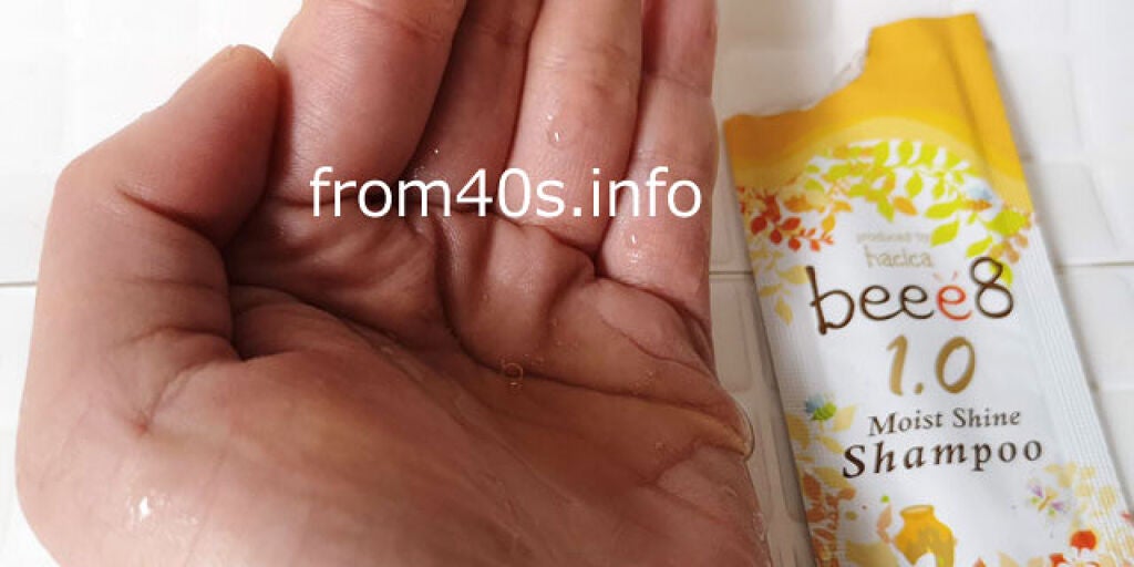 モイストシャイン シャンプー1.0/モイストシャイン トリートメント2.0/beee8/市販シャンプーを使ったクチコミ(1枚目)