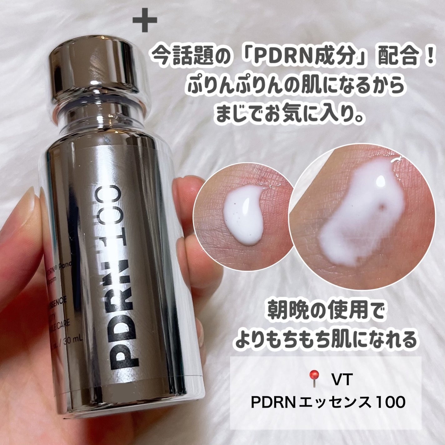 シカレチA エッセンス0.1/VT/美容液を使ったクチコミ(4枚目)