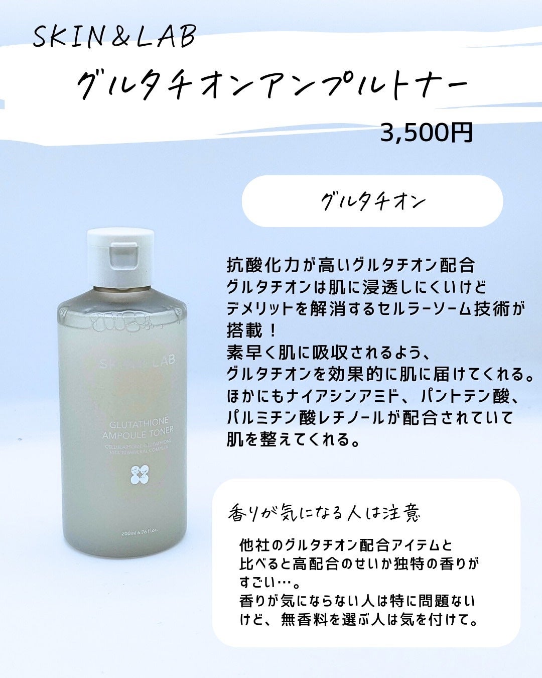 とまと村長@化粧品研究者 on LIPS 「韓国スキンケアの勢いが凄いので、メリットだけでなく、注意事項も..」(4枚目)