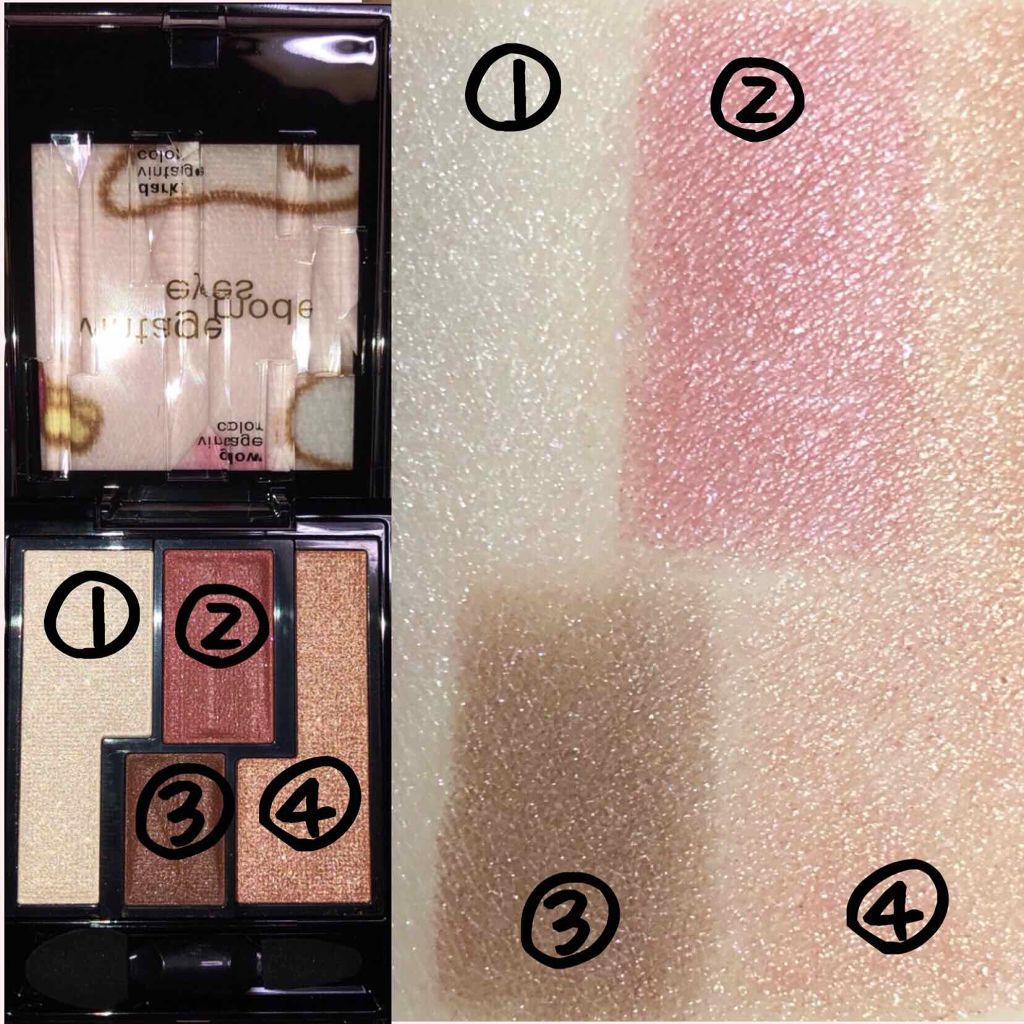 ヴィンテージモードアイズ/KATE/アイシャドウパレットを使ったクチコミ（2枚目）