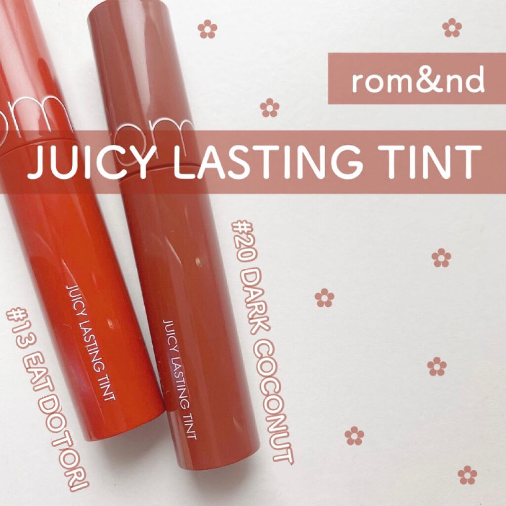 ジューシーラスティングティント/rom&nd/リップティントを使ったクチコミ（1枚目）
