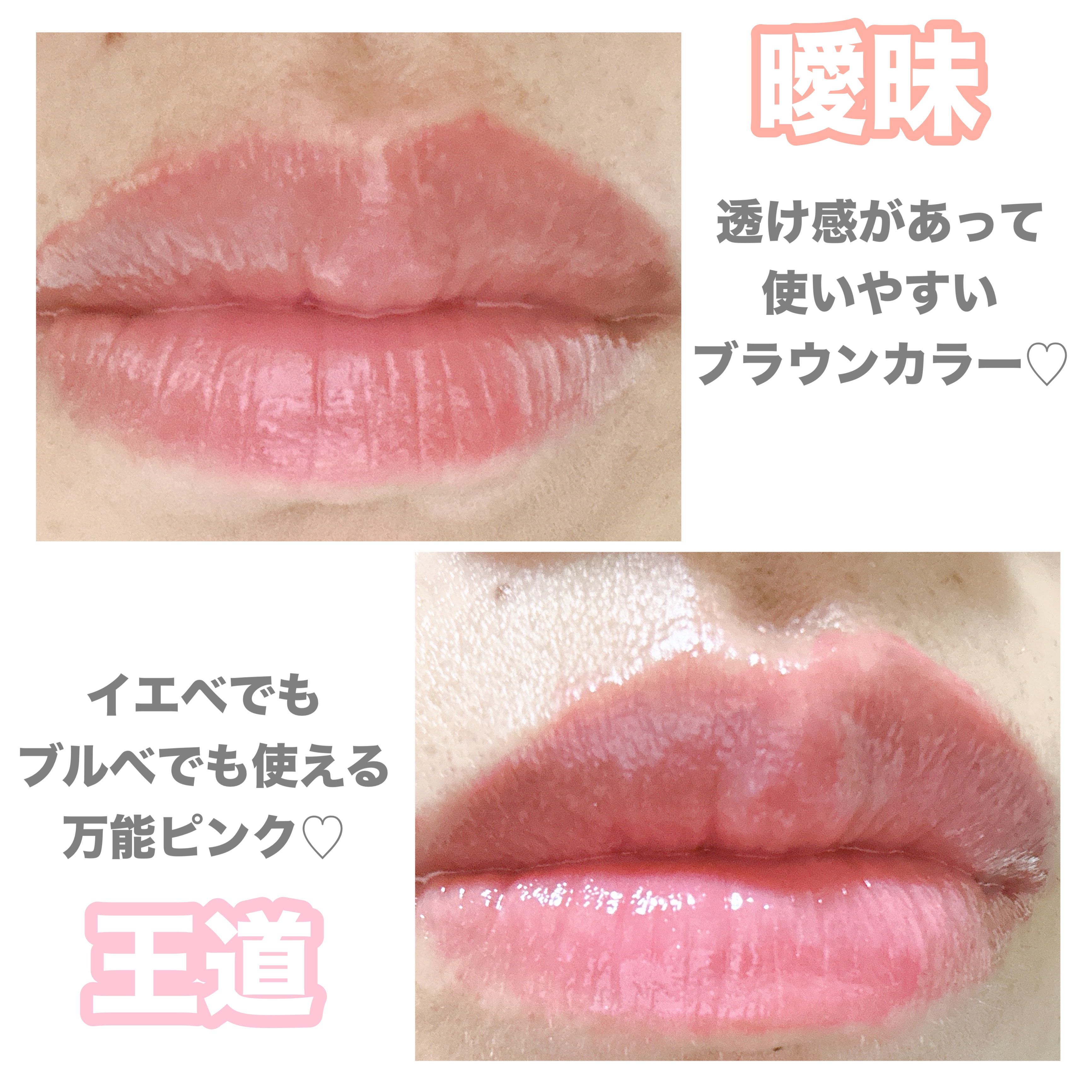 プランピーリップ/Fujiko/リップグロスを使ったクチコミ（2枚目）