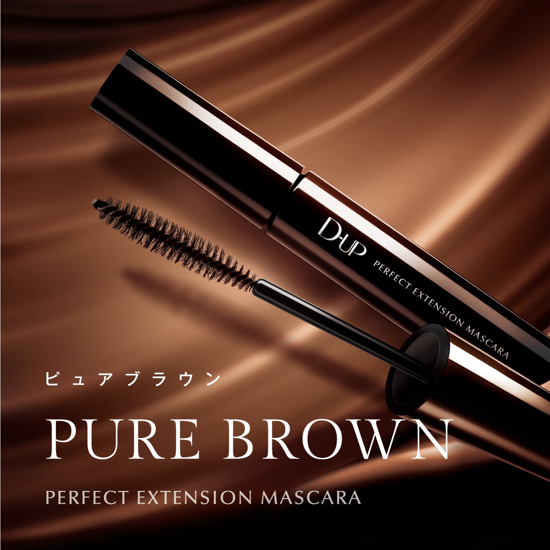 パーフェクトエクステンション マスカラ/D-UP/マスカラを使ったクチコミ(1枚目)