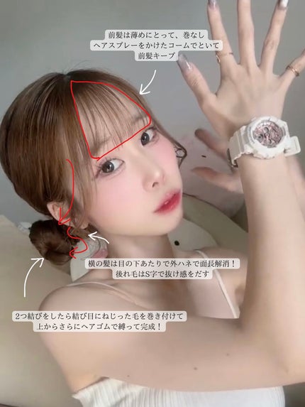 N. ポリッシュオイル/N./ヘアオイルを使ったクチコミ(5枚目)