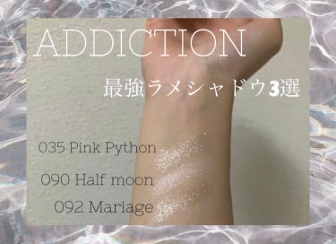 アディクション ザ アイシャドウ 35 Pink Python (P) /ADDICTION/シングルアイシャドウを使ったクチコミ（1枚目）