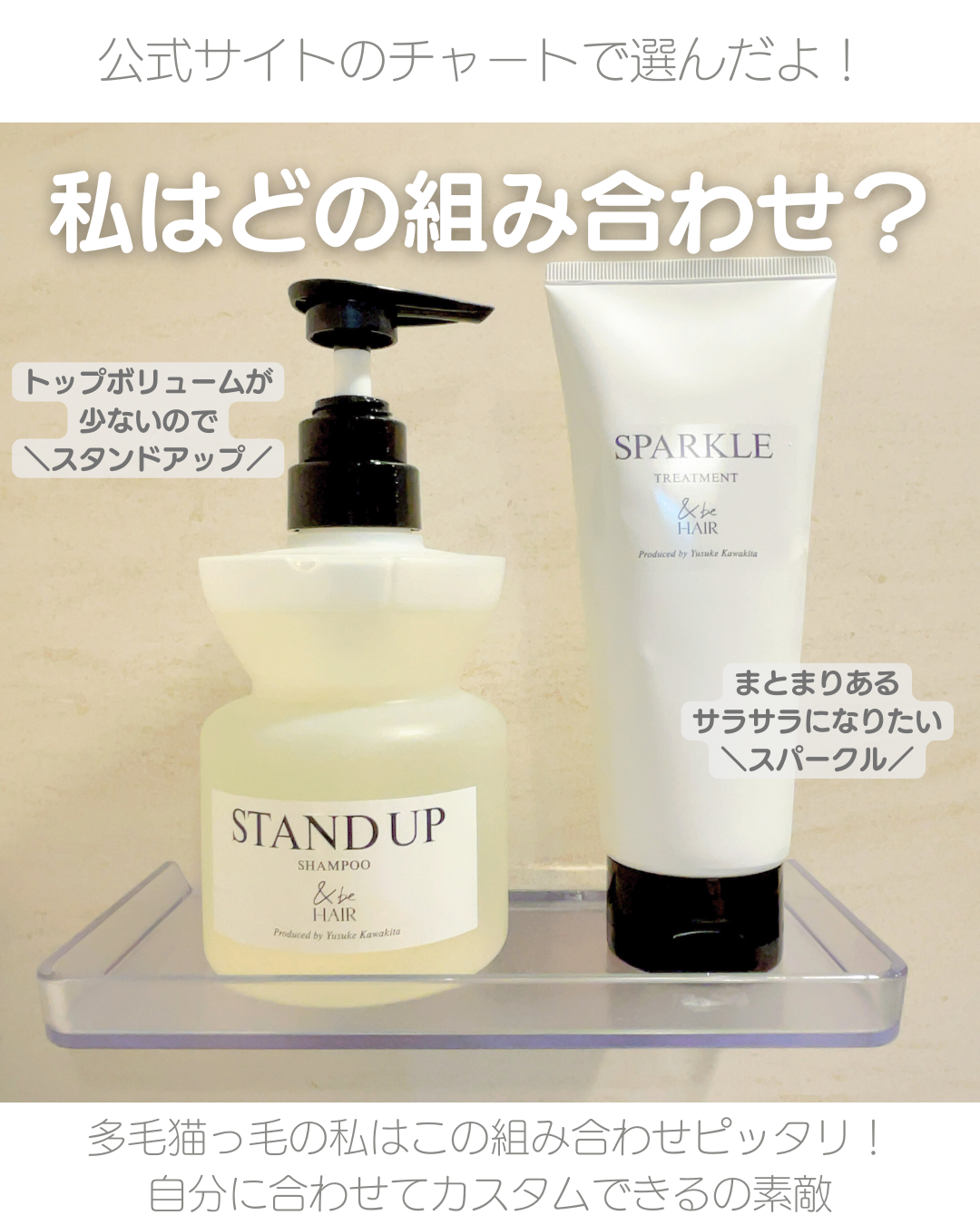 &be スタンドアップシャンプー/&be HAIR/市販シャンプーを使ったクチコミ(3枚目)