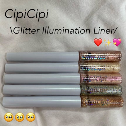 グリッター イルミネーションライナー R/CipiCipi/リキッドアイライナーを使ったクチコミ(1枚目)