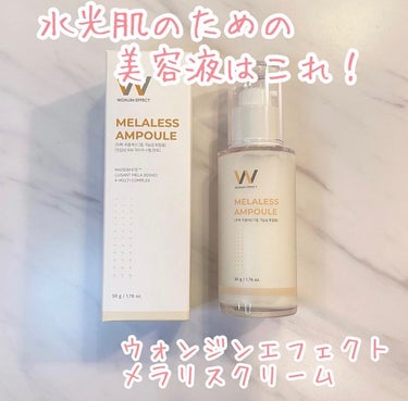 MELALESS AMPOULE/WONJIN EFFECT/美容液を使ったクチコミ（1枚目）