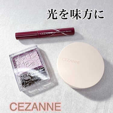 耐久カールマスカラ/CEZANNE/マスカラを使ったクチコミ（1枚目）