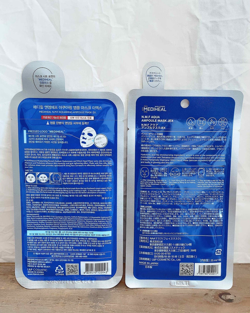 N.M.FアクアアンプルマスクJEX/MEDIHEAL/シートマスク・パックを使ったクチコミ(2枚目)