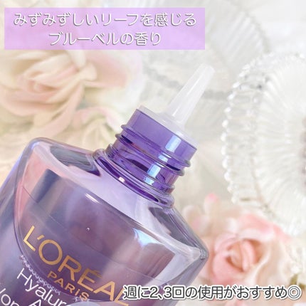 ウォータートリートメント/ロレアル パリ/洗い流すヘアトリートメントを使ったクチコミ(4枚目)