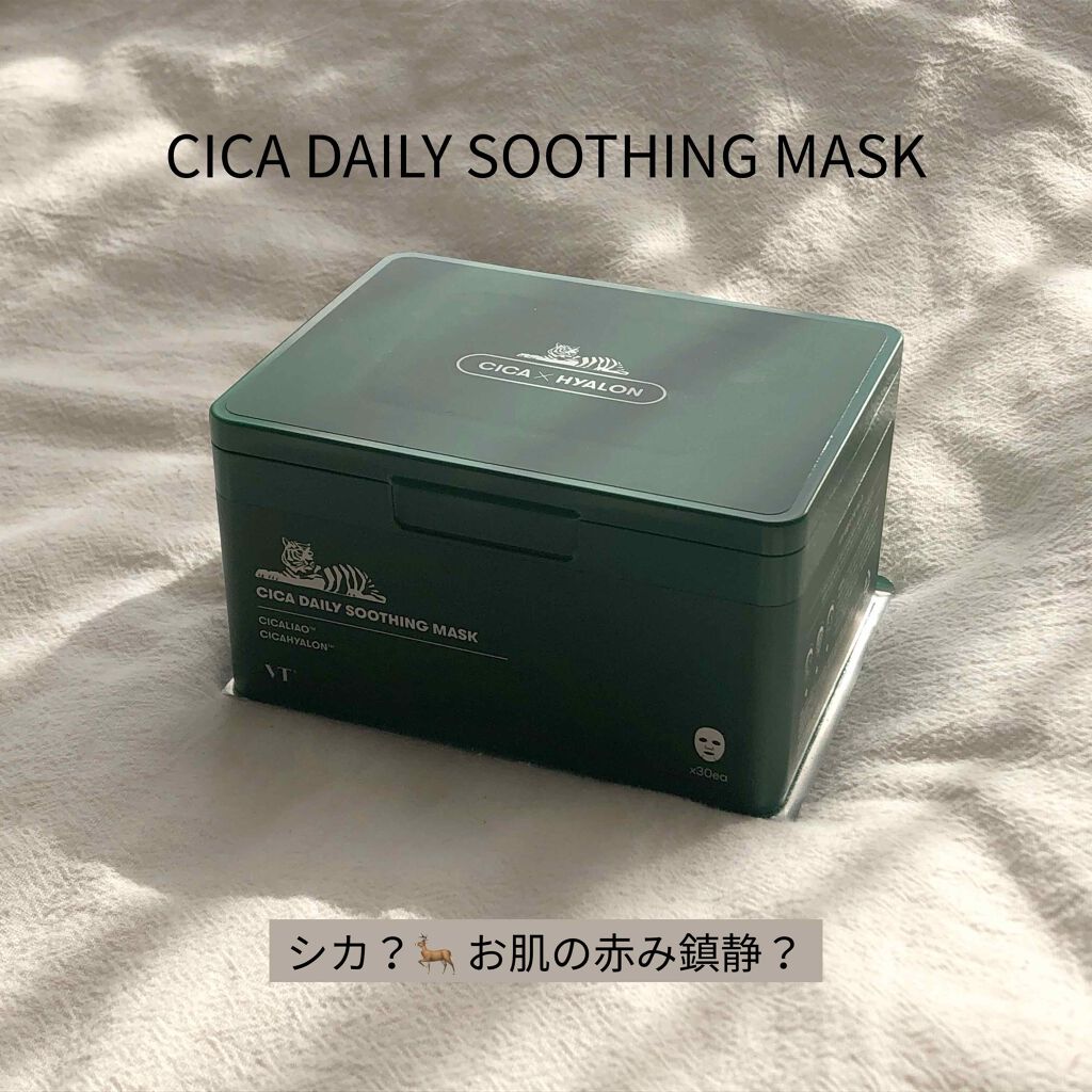 CICA デイリースージングマスク/VT/シートマスク・パックを使ったクチコミ(1枚目)