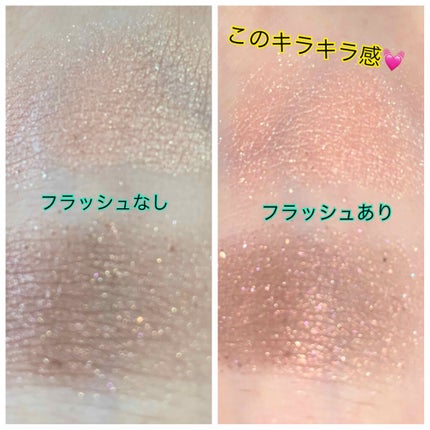 クラッシュダイヤモンドアイズ/KATE/アイシャドウパレットを使ったクチコミ(2枚目)