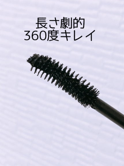 「塗るつけまつげ」ロングタイプ/デジャヴュ/マスカラを使ったクチコミ(3枚目)