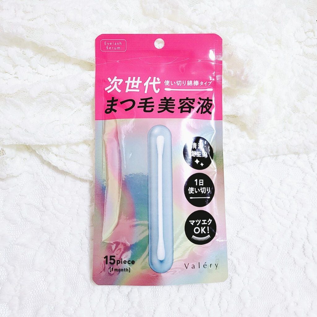 まつ毛美容液/ヴァレリー/まつげ美容液を使ったクチコミ(8枚目)