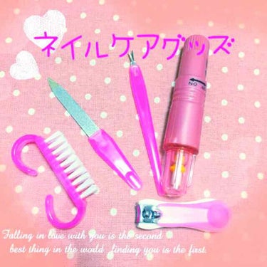 珈琲豆♡ on LIPS 「こんばんは🌙.*·̩͙.｡★*ﾟネイルケアグッズ💅🏼ネイルしな..」（1枚目）