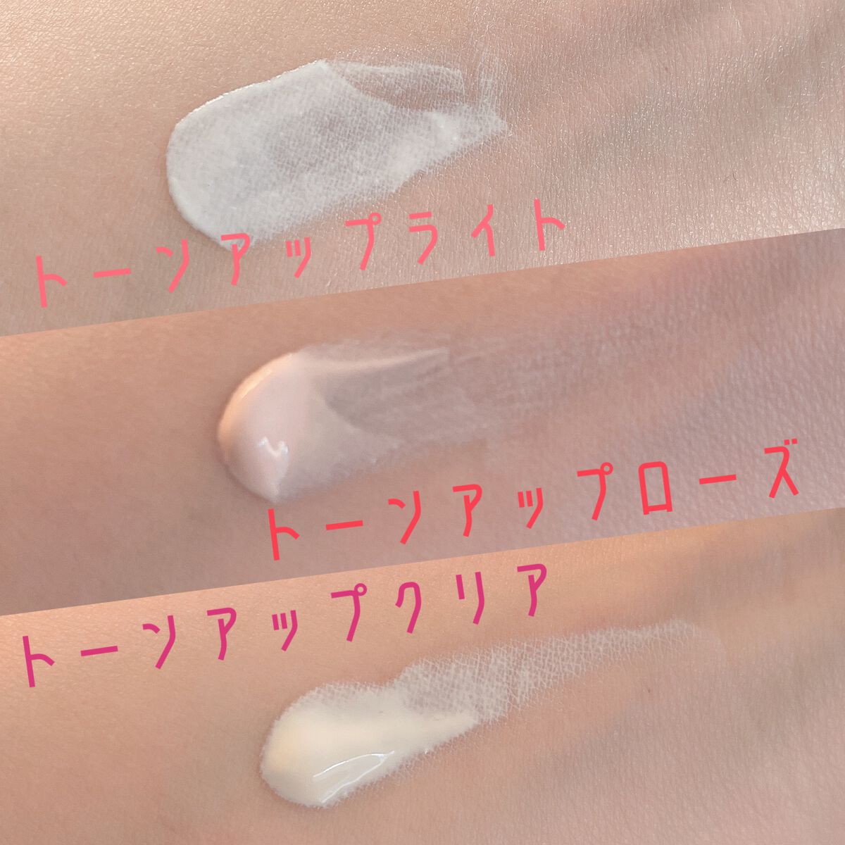 UVイデア XL プロテクショントーンアップ/ラ ロッシュ ポゼ/日焼け止めクリームを使ったクチコミ(2枚目)