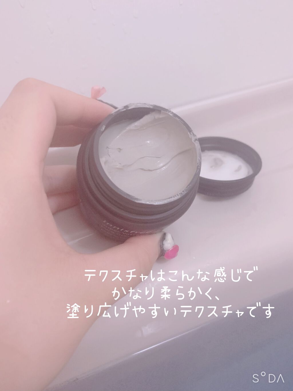 スーパーヴォルカニック ポア クレイマスク/innisfree/洗い流すパック・マスクを使ったクチコミ(2枚目)