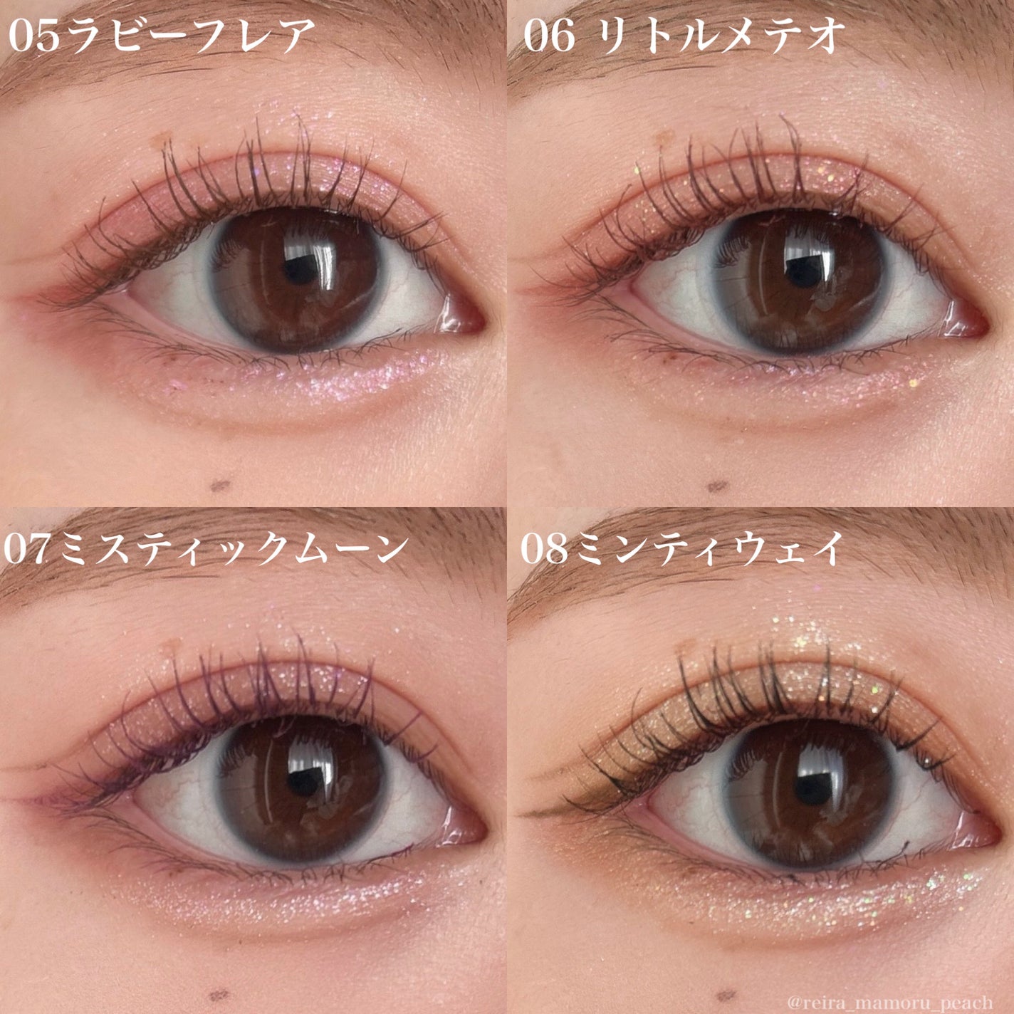 リキッド グリッター シャドウ/rom&nd/グリッターを使ったクチコミ(8枚目)