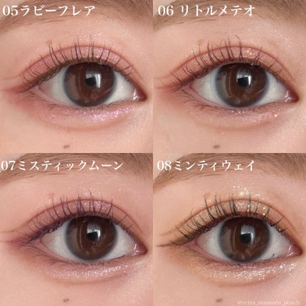 リキッド グリッター シャドウ/rom&nd/グリッターを使ったクチコミ(8枚目)