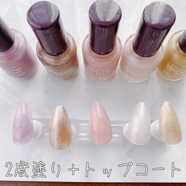 pa ワンダーネイル RWN-07/pa nail collective/マニキュアを使ったクチコミ（2枚目）