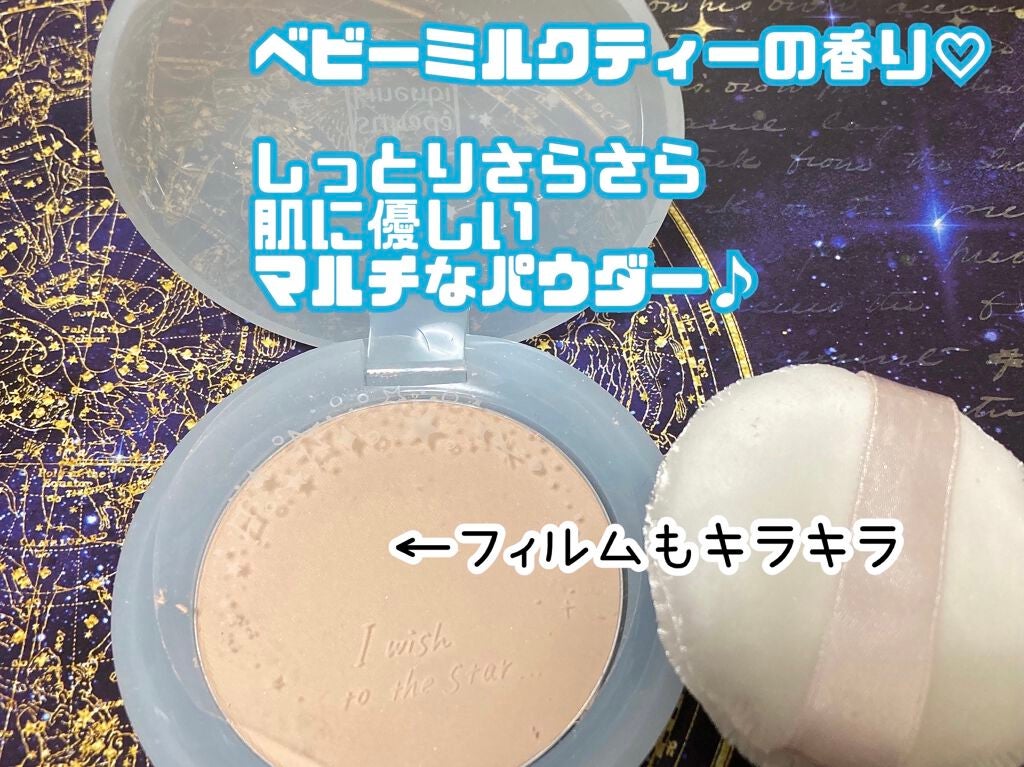 スキンケアパウダー ベビーミルクティーの香り/素肌記念日/プレストパウダーを使ったクチコミ(2枚目)