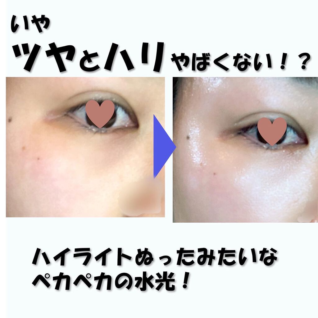 コラーゲンコアグローマスク/TIRTIR(ティルティル)/その他スキンケアを使ったクチコミ（2枚目）