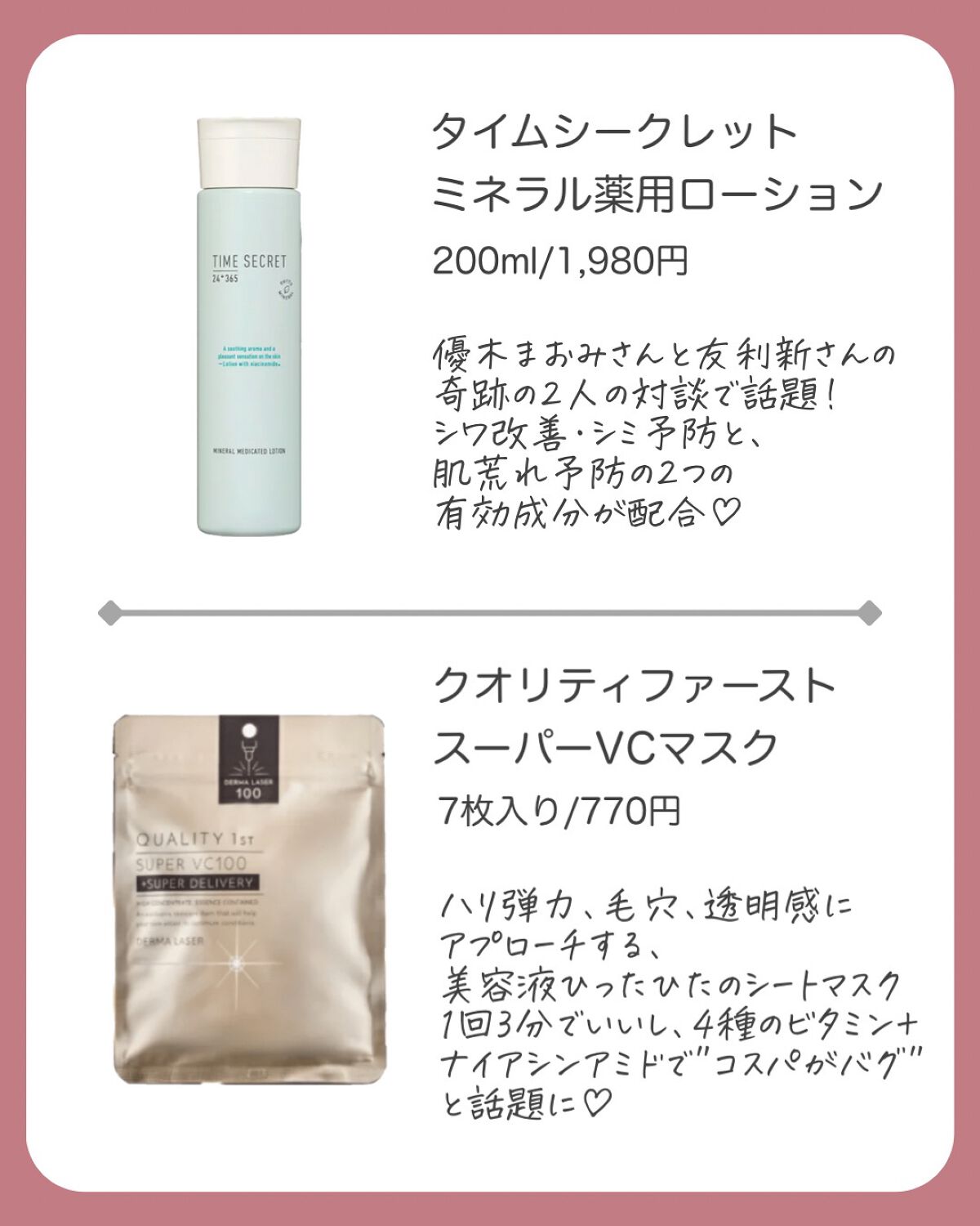CICA デイリースージングマスク/VT/シートマスク・パックを使ったクチコミ（3枚目）