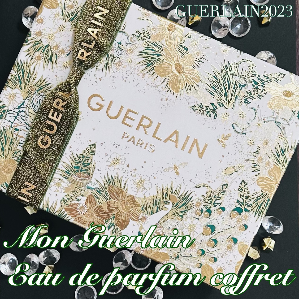 モン ゲラン オーデパルファン コフレ/GUERLAIN/その他キットセットを使ったクチコミ（1枚目）