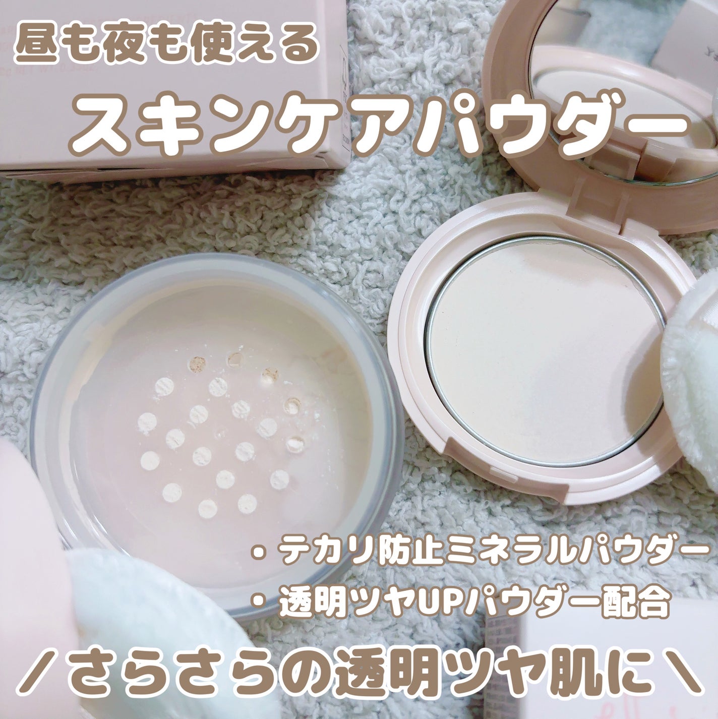 エテュセ スキンケアパウダー (プレスト)/ettusais/プレストパウダーを使ったクチコミ(2枚目)