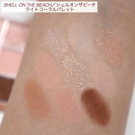 マイフェイブムードアイパレット 9カラー/HOLIKA HOLIKA/アイシャドウパレットを使ったクチコミ(5枚目)