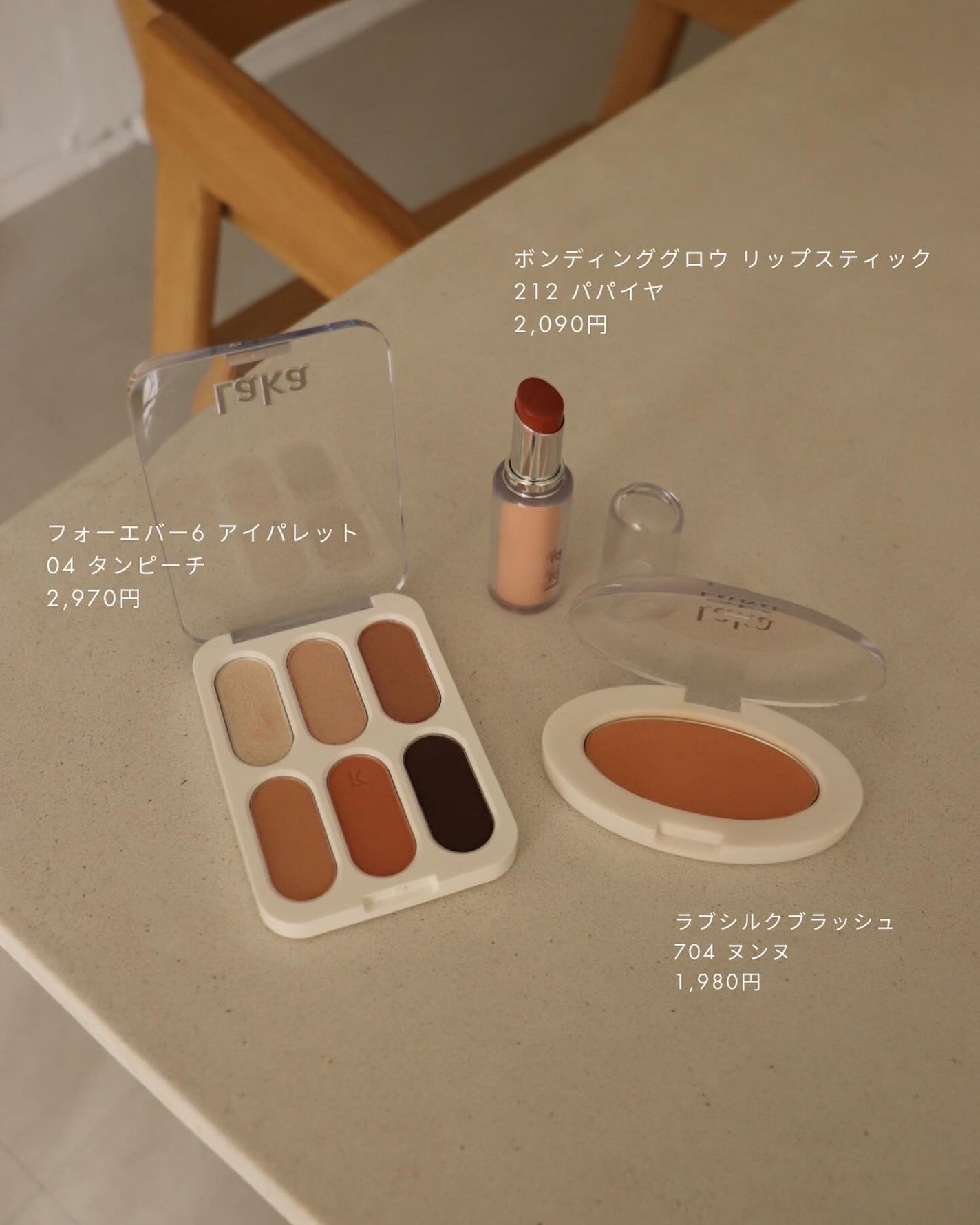 ラブシルクブラッシュ/Laka/パウダーチークを使ったクチコミ(2枚目)