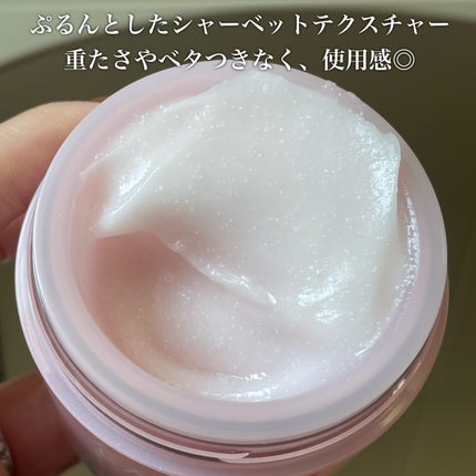 バウンシースリーピングマスク/LANEIGE/フェイスクリームを使ったクチコミ(3枚目)