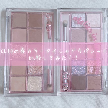 プロ アイ パレット/CLIO/アイシャドウパレットを使ったクチコミ(1枚目)