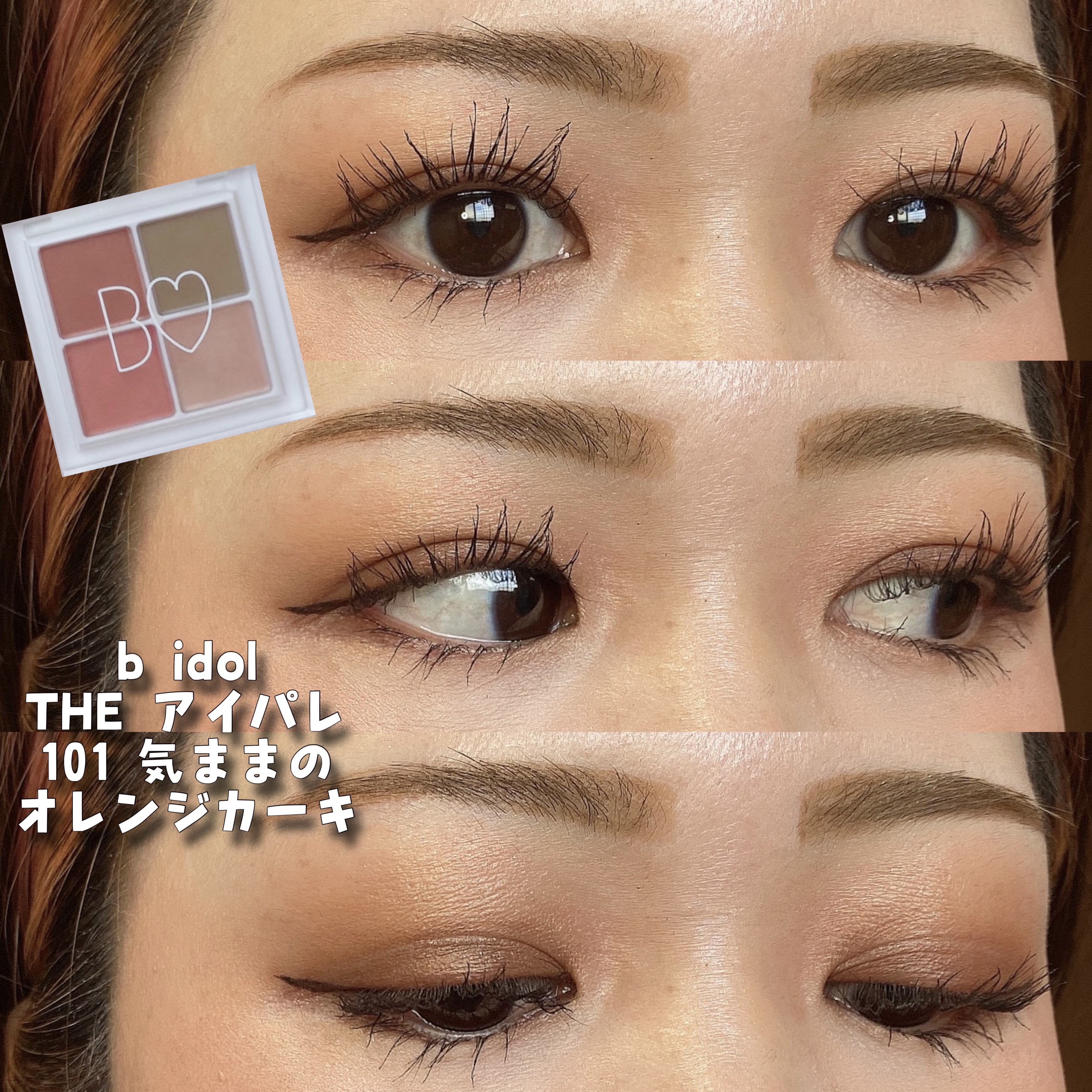 テイク ア ヒント リップティント Primp/SHEGLAM/リップティントを使ったクチコミ（1枚目）