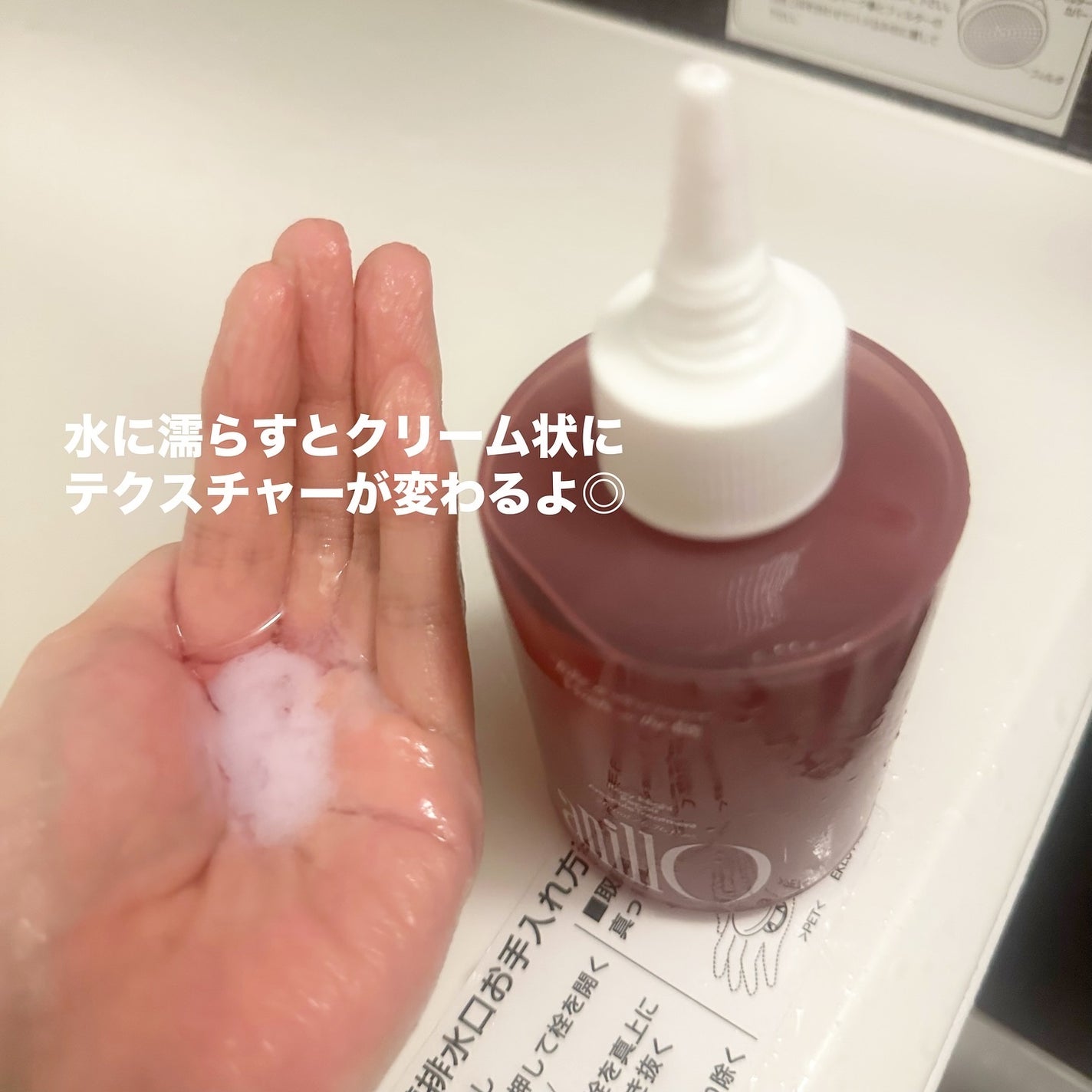 ロージーナイトリペアシャンプー/アンプルトリートメント/ANILLO/市販シャンプーを使ったクチコミ(4枚目)