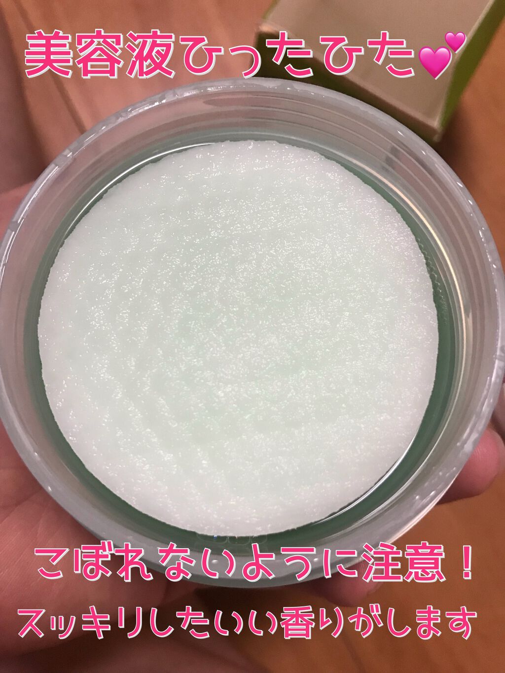 ティーツリーカーミングエッセンスパッド/MEDIHEAL/トナーパッドを使ったクチコミ(2枚目)