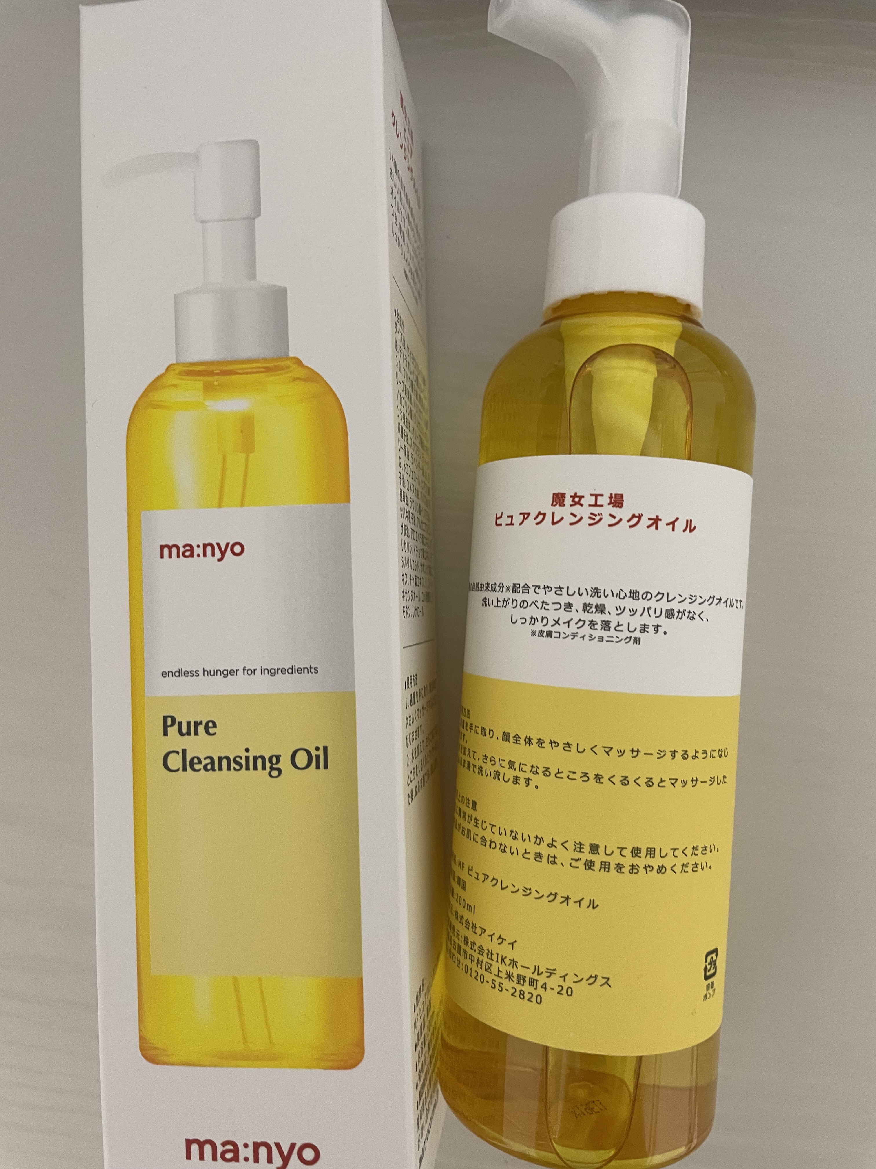 フルフィットプロポリスシナジートナー/COSRX/化粧水を使ったクチコミ（3枚目）