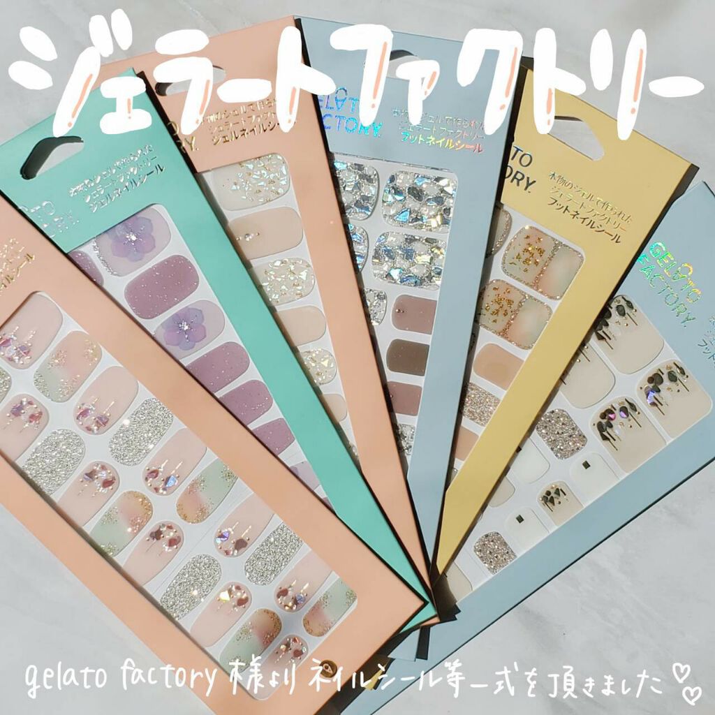 フットネイルシール/GELATO FACTORY/ネイルシールを使ったクチコミ（1枚目）