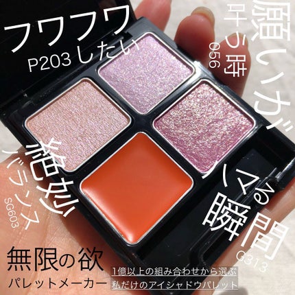 ケイト ザ アイカラー/KATE/単色アイシャドウを使ったクチコミ(1枚目)