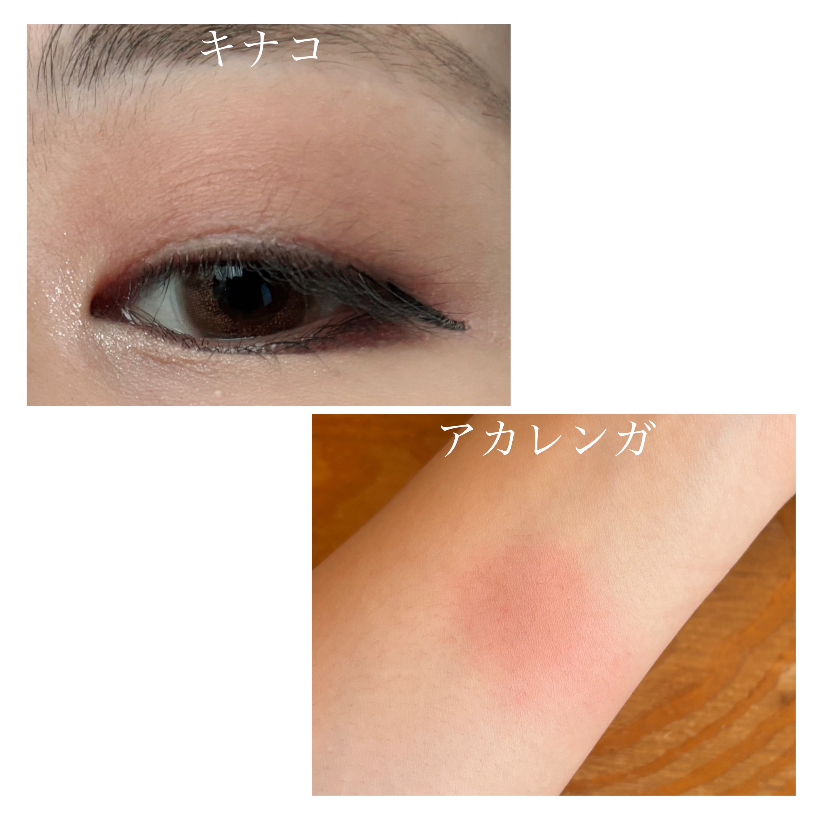 チークカラーズ/C-TIVE/ジェル・クリームチークを使ったクチコミ（3枚目）