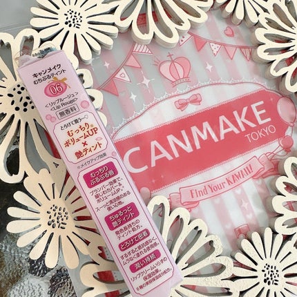 むちぷるティント/キャンメイク/リップティントを使ったクチコミ(7枚目)